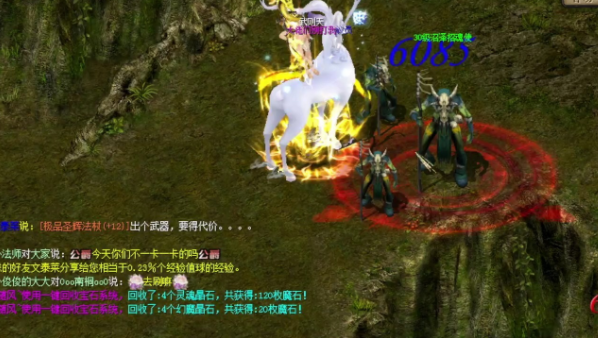 不只是一场巅峰的对决更是一场归于整体魔域玩家的狂欢