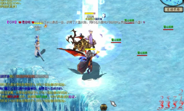 圣域天使老辣沉稳千锤百炼的团队协作是他们最大的倚仗 圣域天使老辣沉稳千锤百炼的团队协作是他们最大的倚仗