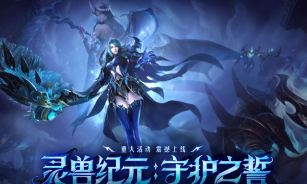 魂精资源亡灵巫师专属神性技能也将迸发魂灵湮灭之力 魂精资源亡灵巫师专属神性技能也将迸发魂灵湮灭之力