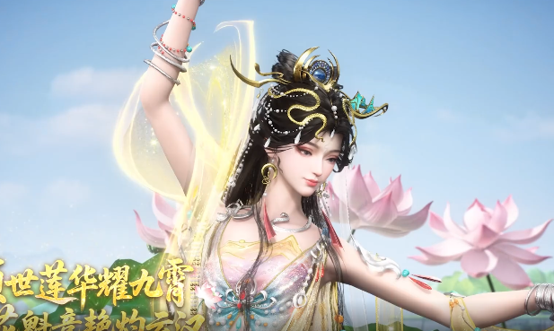 触发彩色圣莲的收成前往莲梦花池消耗神华莲叶进行探险 触发彩色圣莲的收成前往莲梦花池消耗神华莲叶进行探险