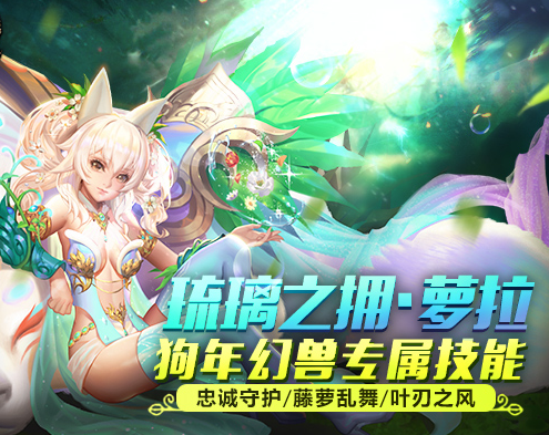 特点简直逆天年兽具有星级传承特点通过判决圣石的触发