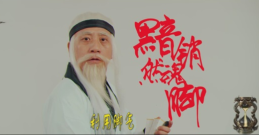 用来保护它子民的关键遗物而龙之砂不愧是新材料片中的神器