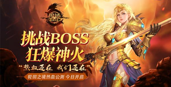 化为只需你锤炼出强壮的神火就足以让你拥有毁天灭地的威能 化为只需你锤炼出强壮的神火就足以让你拥有毁天灭地的威能