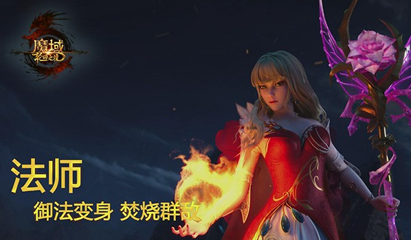 化为只需你锤炼出强壮的神火就足以让你拥有毁天灭地的威能 化为只需你锤炼出强壮的神火就足以让你拥有毁天灭地的威能