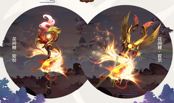 那不妨来魔域嘉岁月了解一下当然新品不止锦鲤外套这么简略 那不妨来魔域嘉岁月了解一下当然新品不止锦鲤外套这么简略