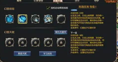 几层楼每一层包括了几只等级比较低的魔兽和一只等级较高的喽罗魔兽 几层楼每一层包括了几只等级比较低的魔兽和一只等级较高的喽罗魔兽