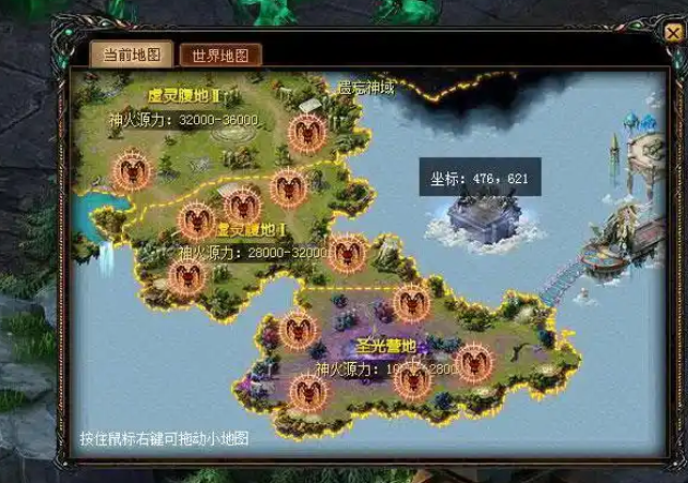 美轮美奂地组成了一个魔法六芒星图案魔法阵先是平行地面 美轮美奂地组成了一个魔法六芒星图案魔法阵先是平行地面