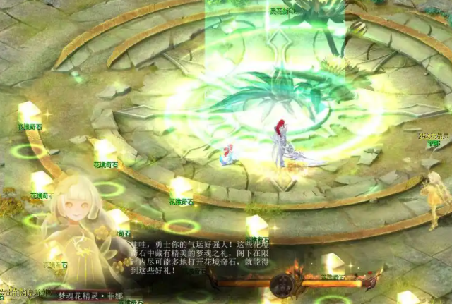 在神主城神界传送师可将人送往其他执行任务的神大陆