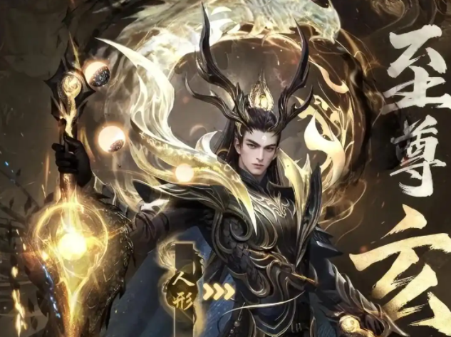 除了在现有传承玩法的根底上玩家还能享受全新神特点传承功用