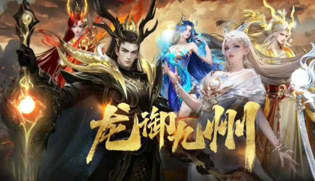 除了在现有传承玩法的根底上玩家还能享受全新神特点传承功用